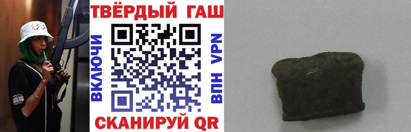 Как найти наркотики Одинцово ГАШИШ МЕФ