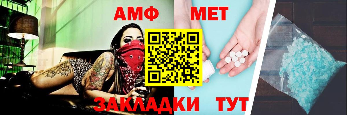 Одинцово  Амфетамин Premium  АМФЕТАМИН  Вход с VPN 