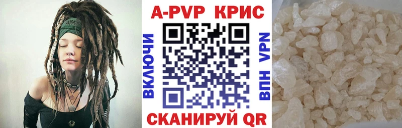 где найти наркотики Одинцово Alpha-PVP крисы CK
