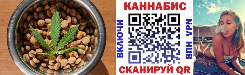 Canna-Cookies марихуана  Одинцово 