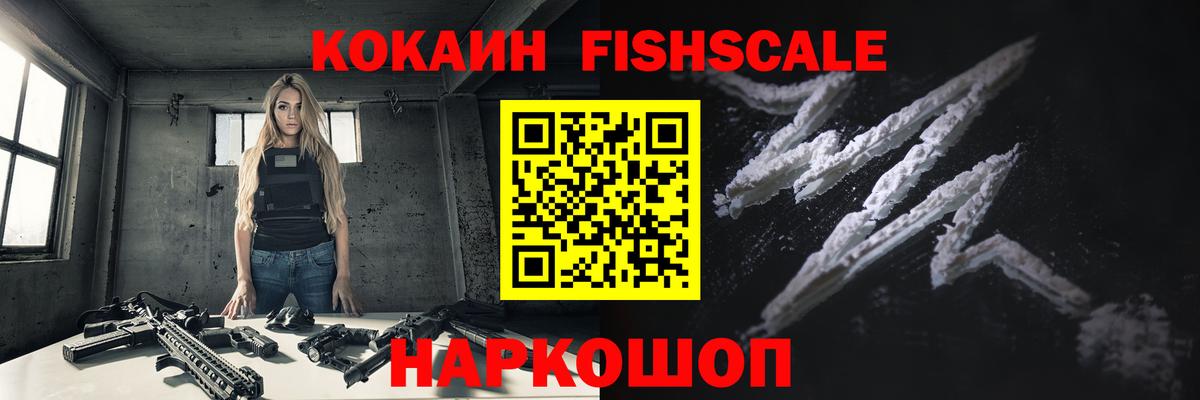 Кокаин Columbia  COCAIN 98%  COCAIN  Одинцово  Вход с VPN 