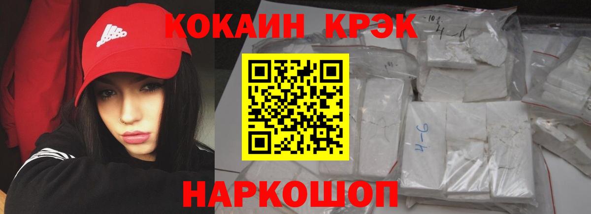 КОКАИН Перу Одинцово