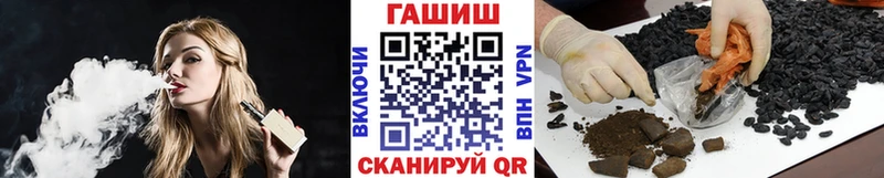 ГАШ гарик  Одинцово 