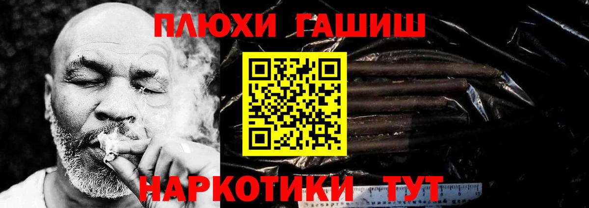 ГАШИШ Premium  ГАШИШ убойный  Вход с VPN  ГАШИШ  Одинцово 