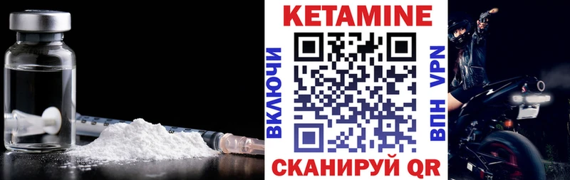 omg   Одинцово  КЕТАМИН VHQ 