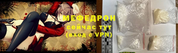 меф VHQ Алзамай