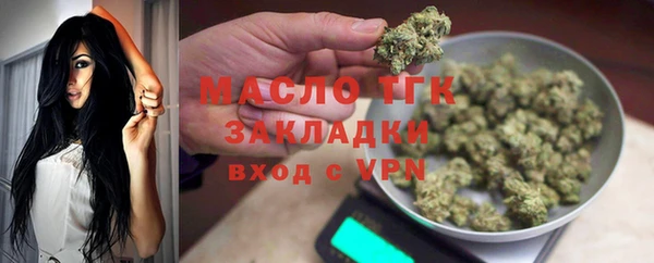 дистиллят марихуана Алексин