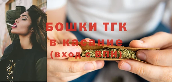 дистиллят марихуана Алексин