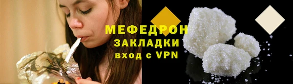 спайс Надым