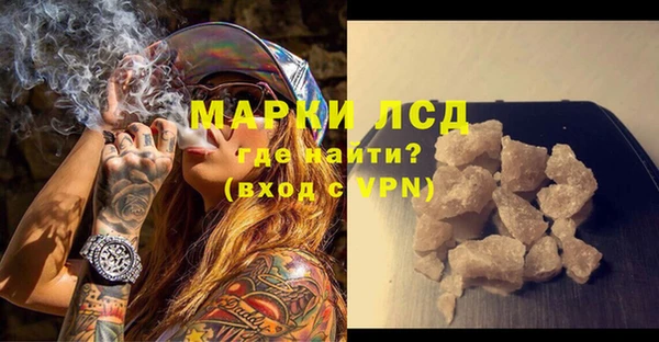 дистиллят марихуана Алексин