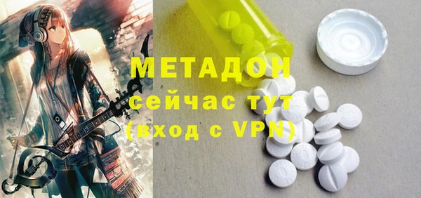 меф VHQ Алзамай