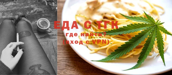 дистиллят марихуана Алексин