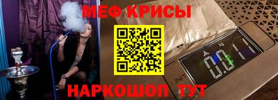 спайс Владикавказ