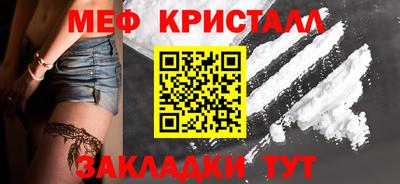 спайс Владикавказ