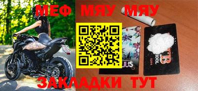 прущая мука Владивосток