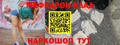 спайс Владикавказ
