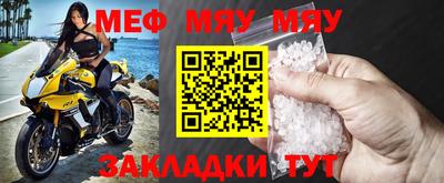 спайс Владикавказ