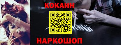 кристаллы Вязьма