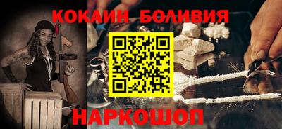 меф Вышний Волочёк