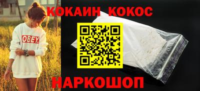 спайс Владикавказ