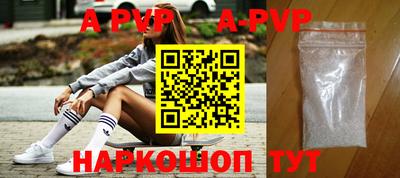 прущая мука Владивосток