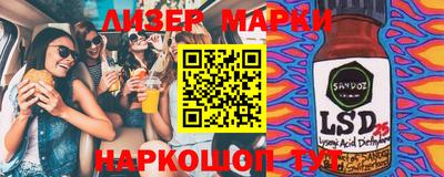 спайс Владикавказ