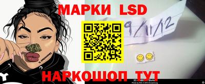 спайс Владикавказ