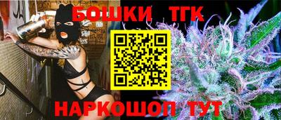 кристаллы Вязьма