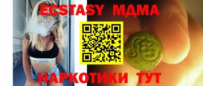 эйфоретик Владимир