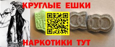 спайс Владикавказ