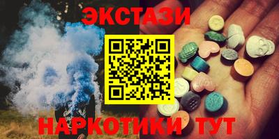 меф Вышний Волочёк