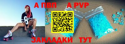 кристаллы Вязьма