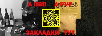 прущая мука Владивосток