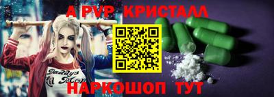 меф Вышний Волочёк