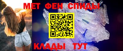 кристаллы Вязьма
