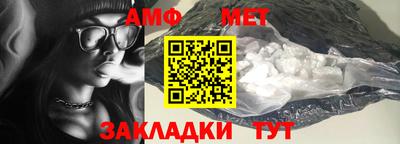 эйфоретик Владимир