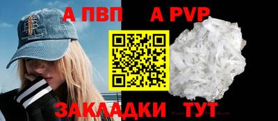 прущая мука Владивосток
