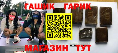 спайс Владикавказ