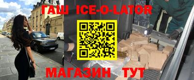 кристаллы Вязьма