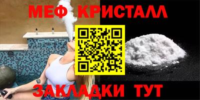 прущая мука Владивосток