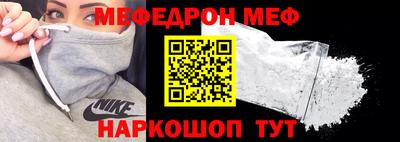 прущая мука Владивосток