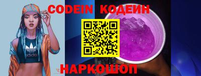 спайс Владикавказ