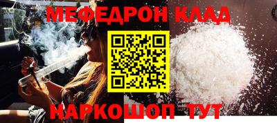 спайс Владикавказ