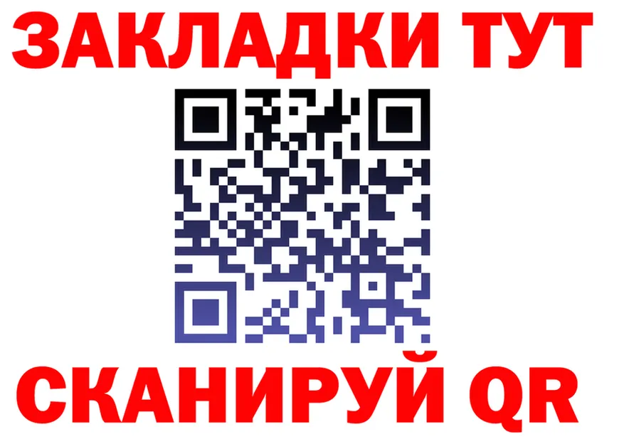 ТГК концентрат ТОР это МЕГА Одинцово
