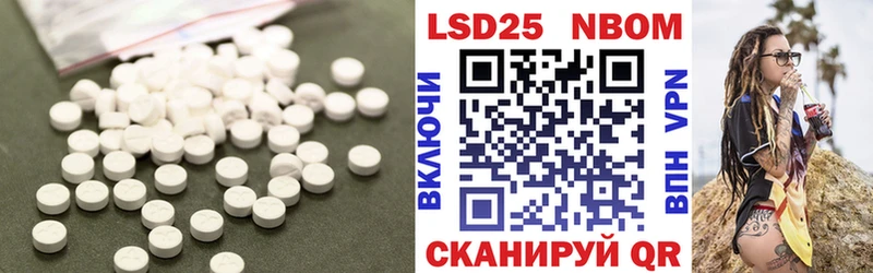 LSD-25 экстази ecstasy Одинцово