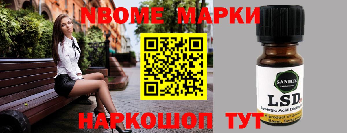 LSD-25 экстази кислота Одинцово