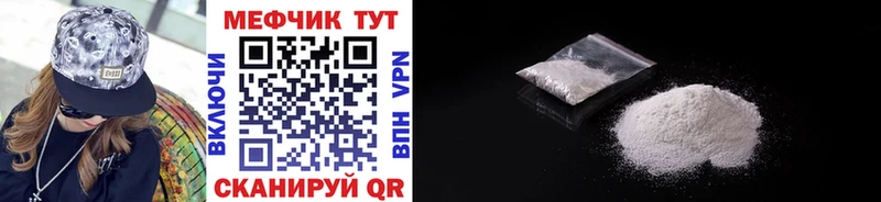 купить наркоту  Одинцово  МЕФ кристаллы 