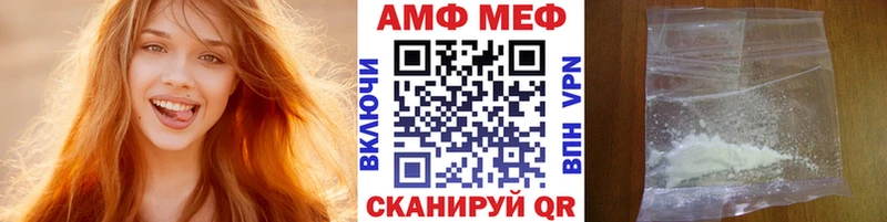 мориарти наркотические препараты  Одинцово  МЕТАМФЕТАМИН кристалл 