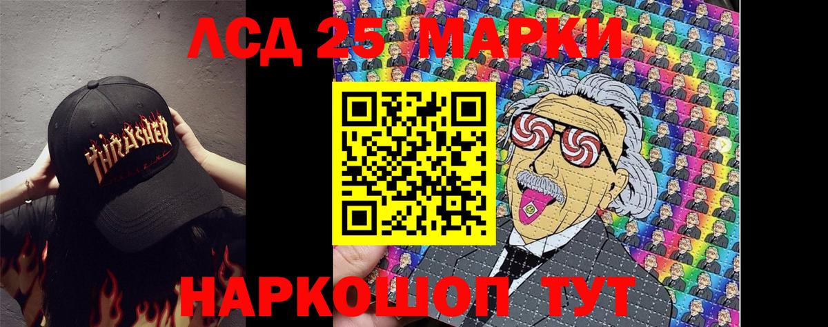 Марки NBOMe 1500мкг Одинцово
