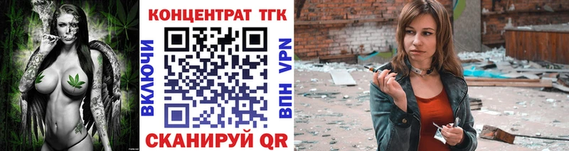 omg рабочий сайт Одинцово Дистиллят ТГК гашишное масло